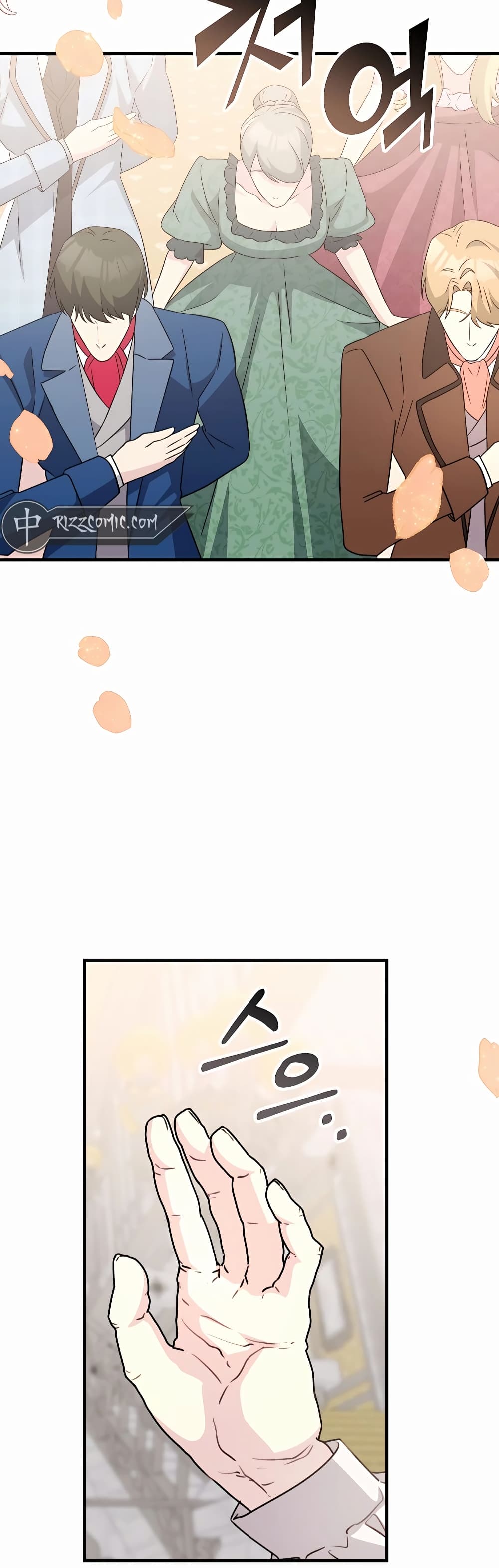 My Lucky Encounter From The Game Turned Into Reality page 7