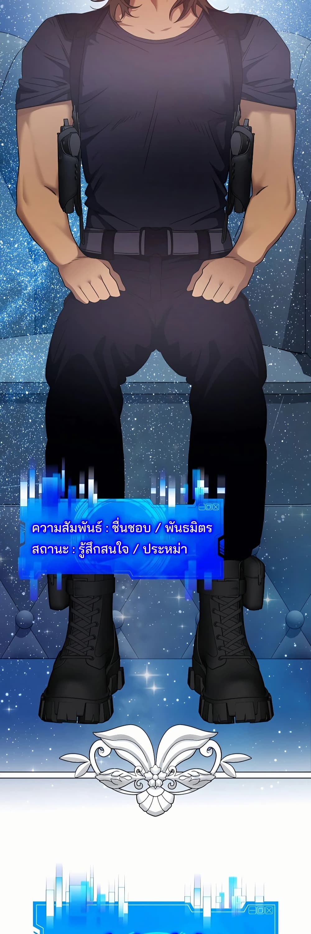 My Lucky Encounter From The Game Turned Into Reality page 5