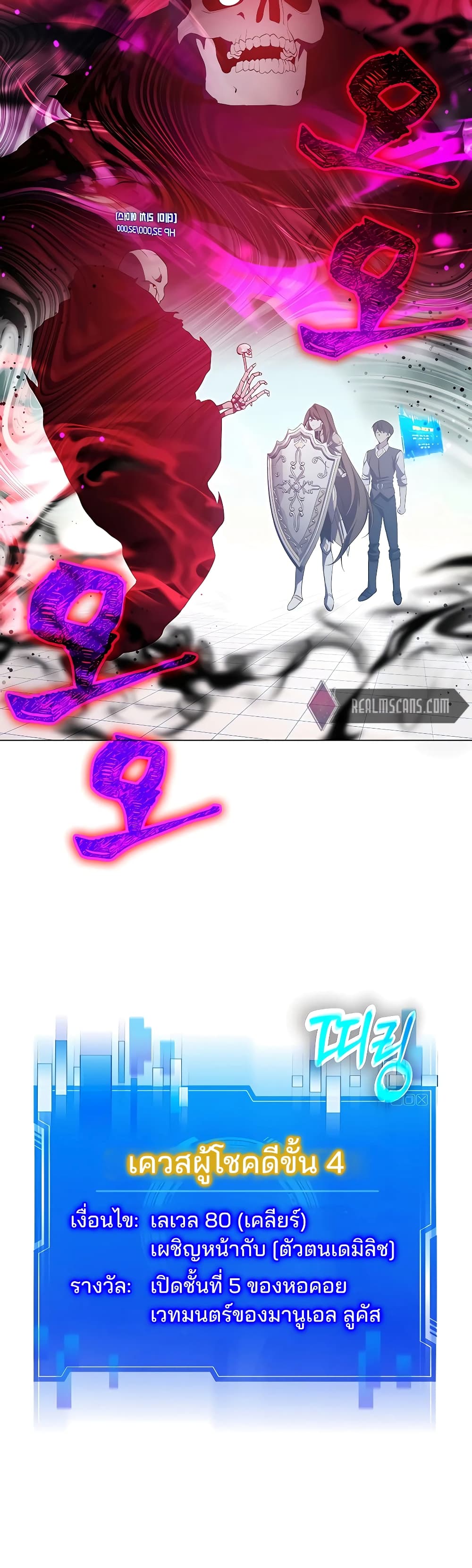 My Lucky Encounter From The Game Turned Into Reality page 2