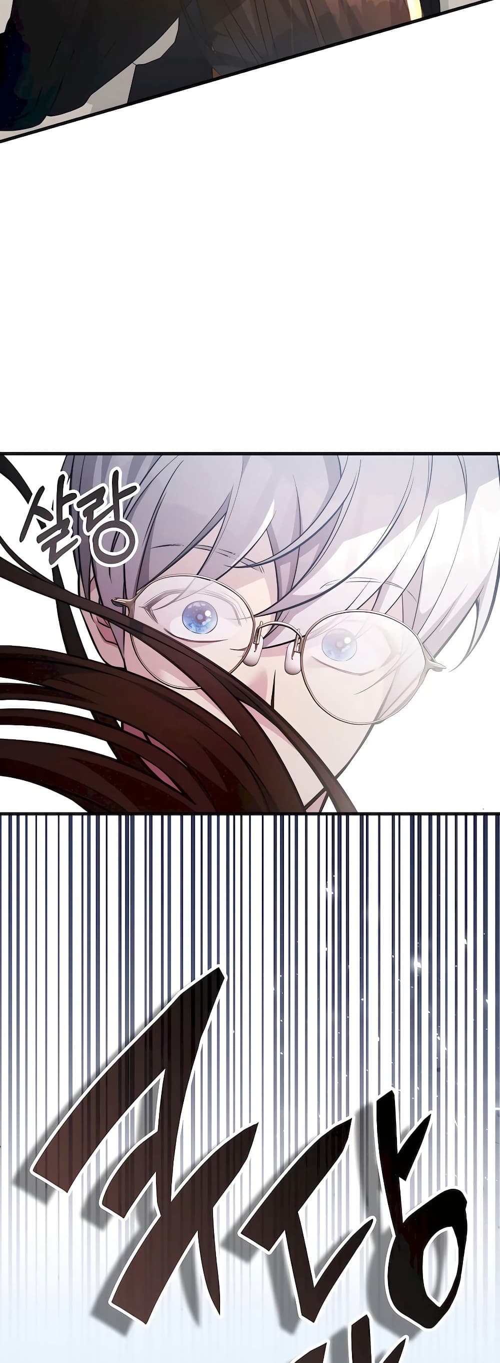 My Lucky Encounter From The Game Turned Into Reality page 2