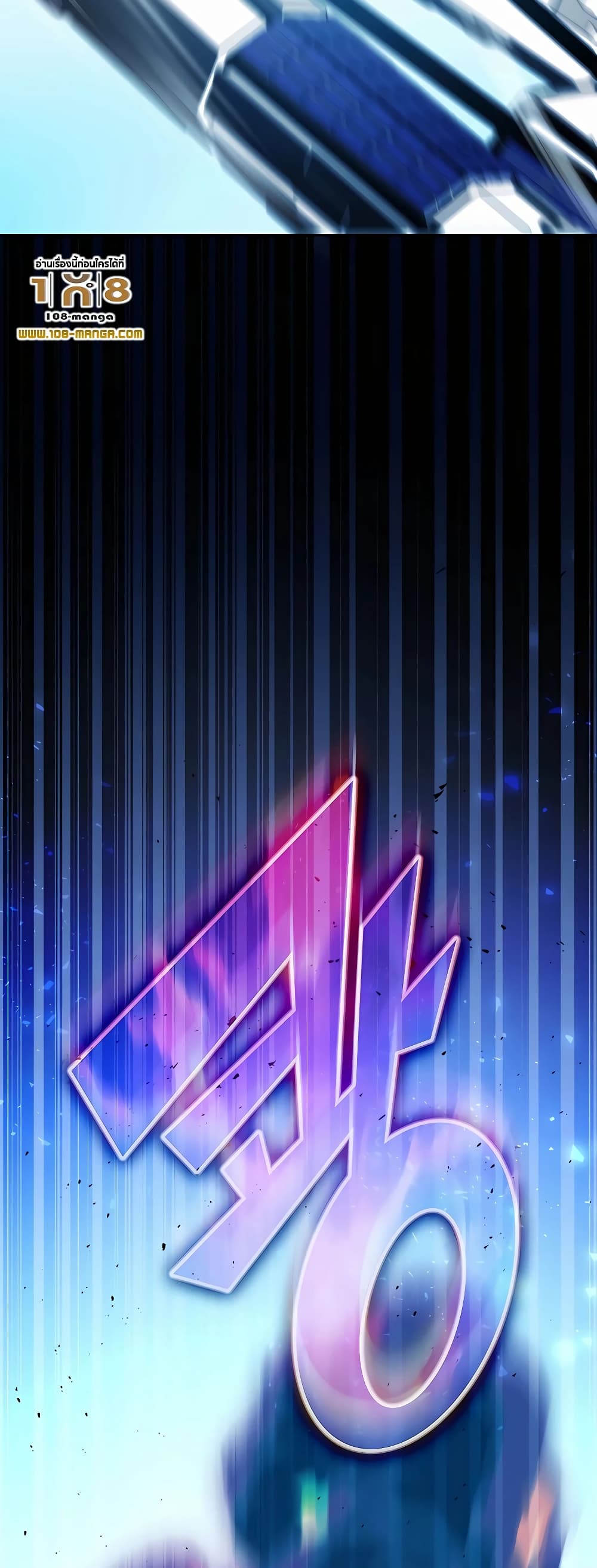 My Lucky Encounter From The Game Turned Into Reality page 4
