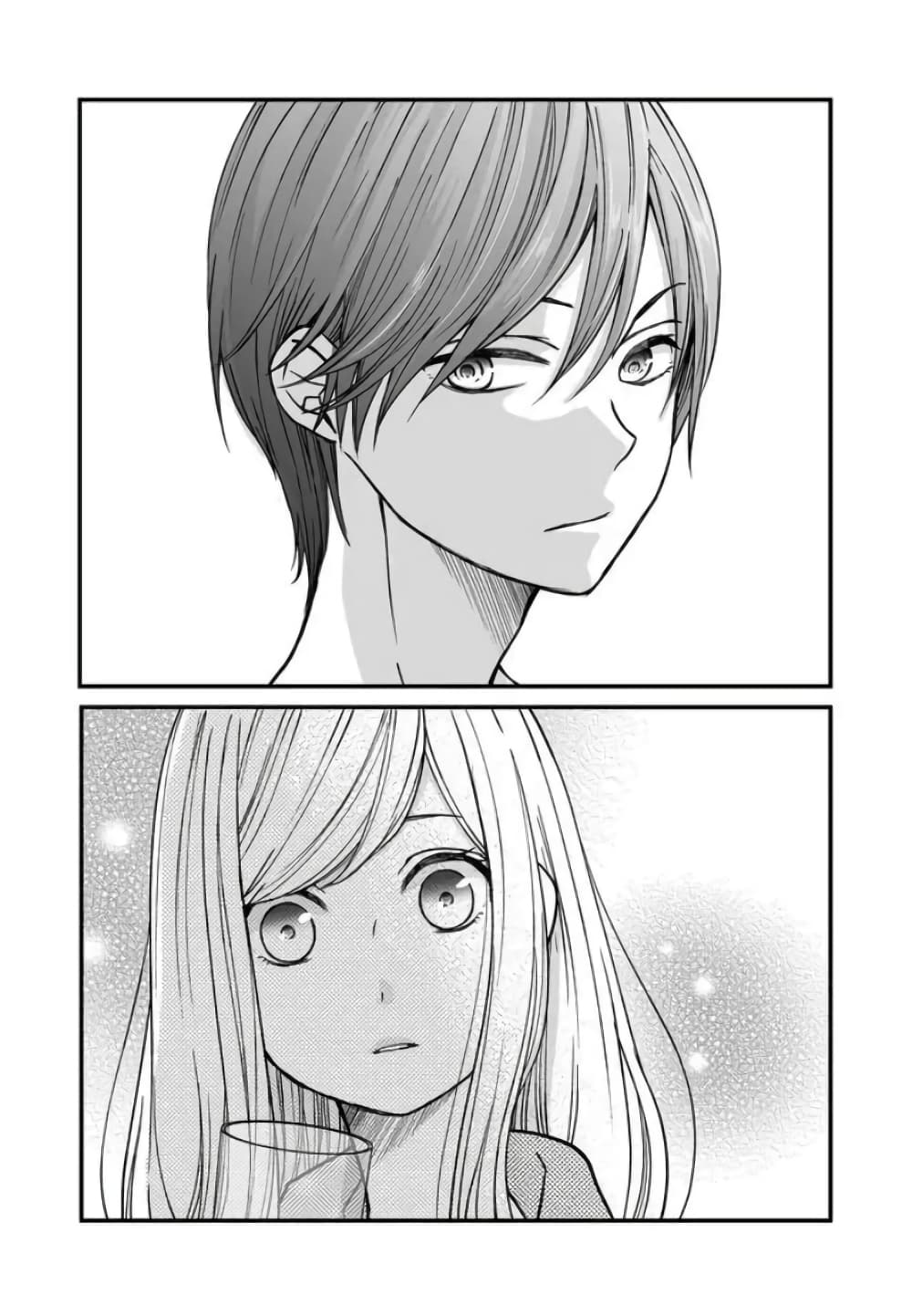 My Lv999 Love for Yamada-kun page 5