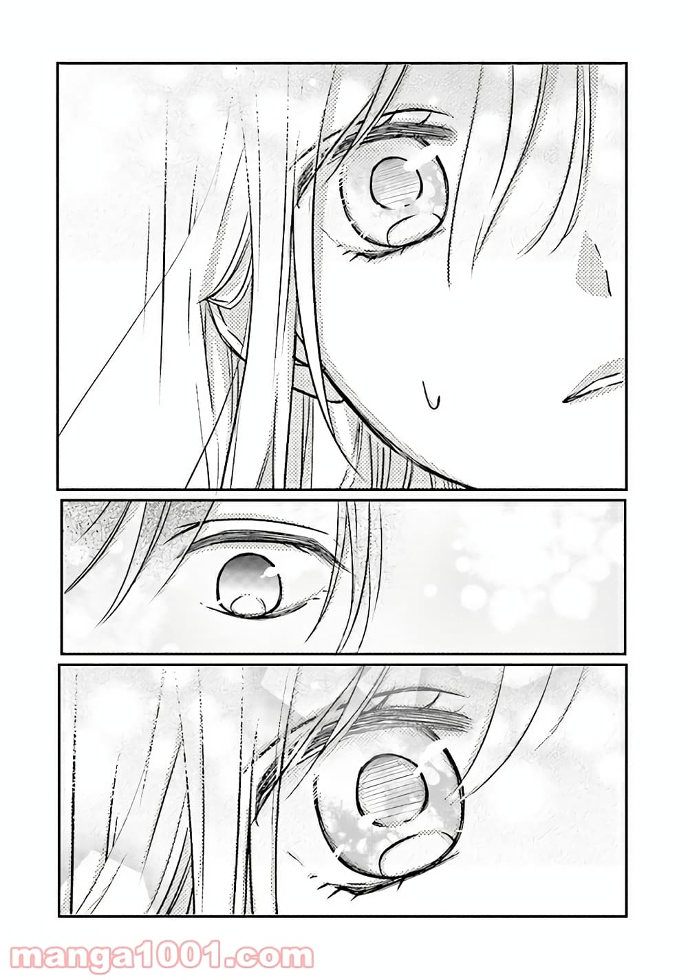 My Lv999 Love for Yamada-kun page 8