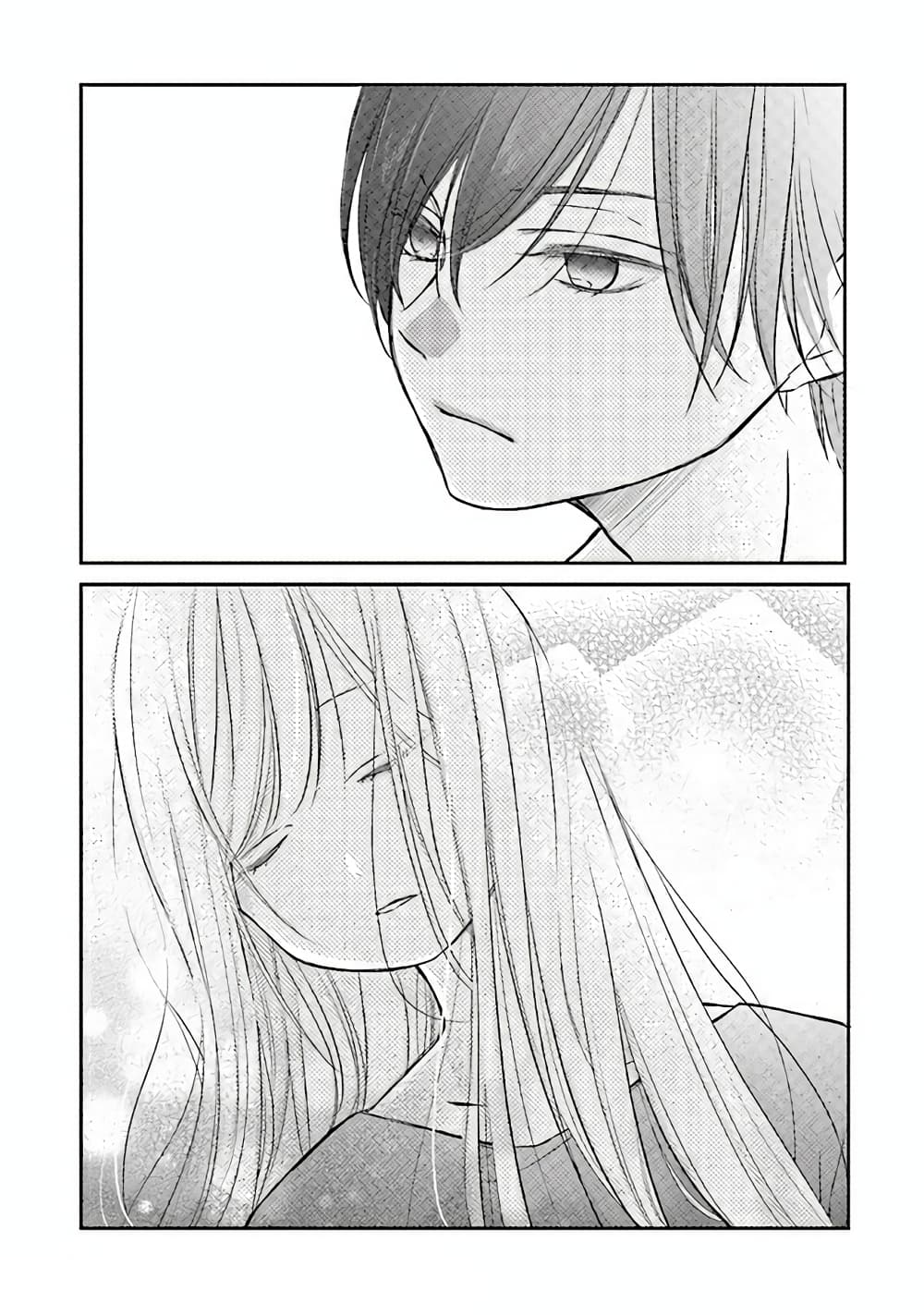 My Lv999 Love for Yamada-kun page 10