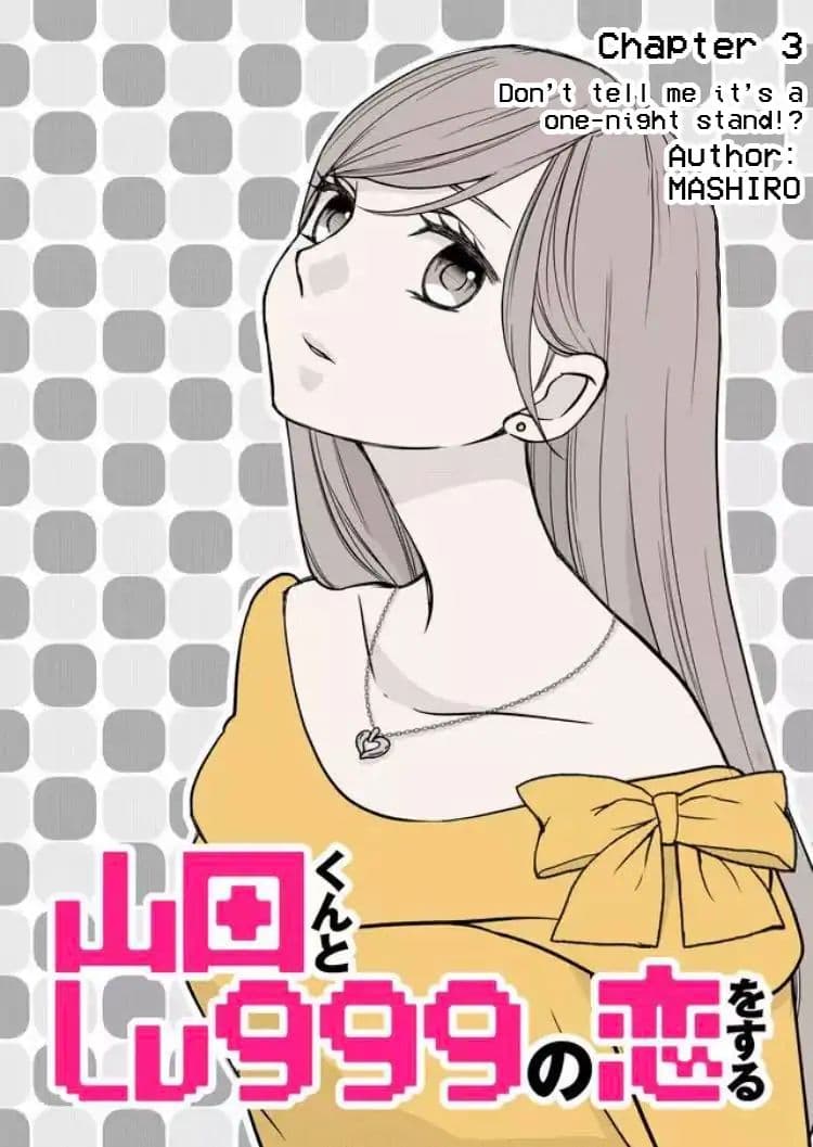 My Lv999 Love for Yamada-kun page 1