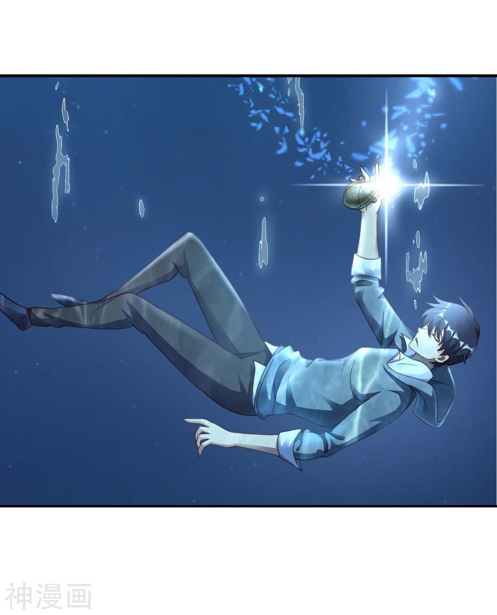 My Master Is A God Of Cultivators page 4