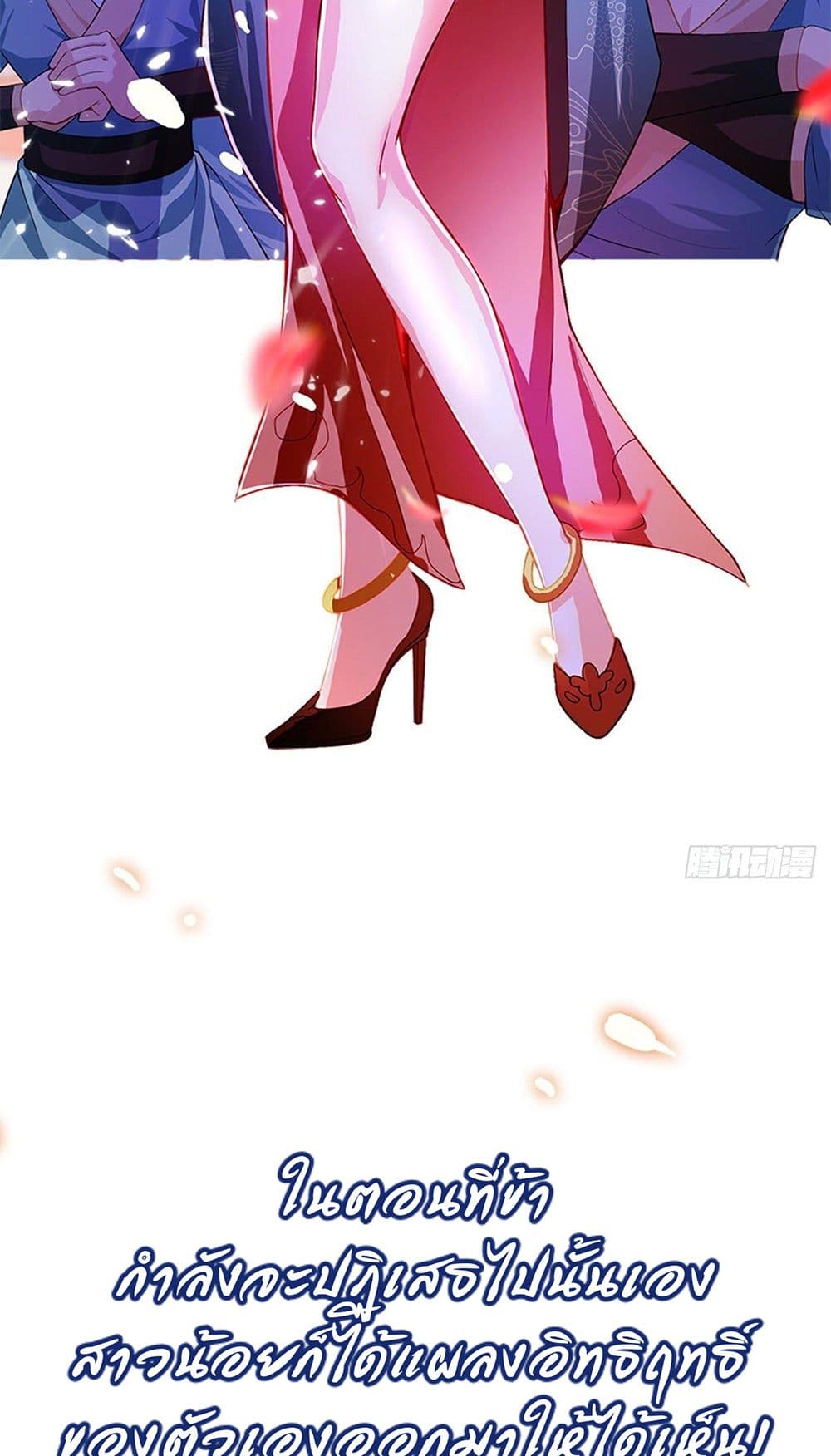 My Master is Loli page 14