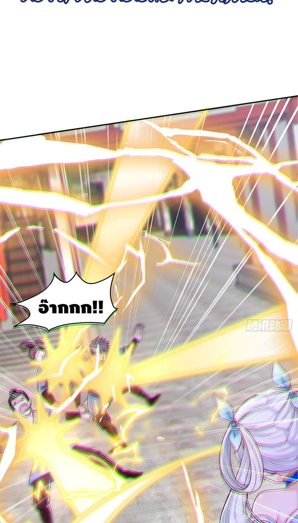 My Master is Loli page 15