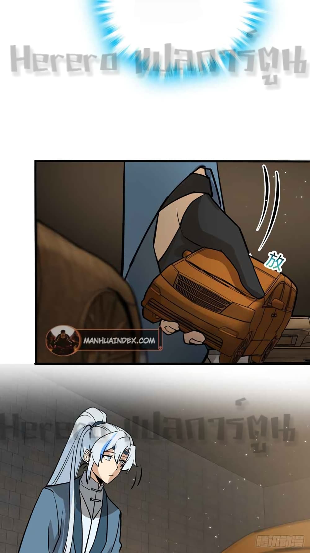 My Master Only Breaks Through Every Time the Limit Is Reached page 10