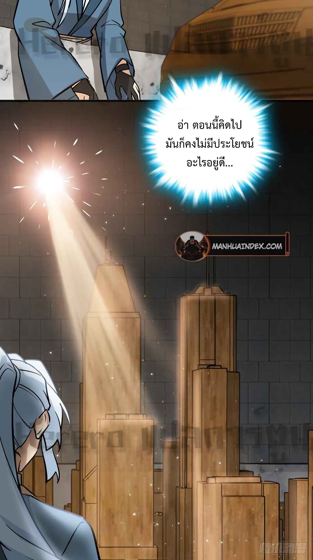 My Master Only Breaks Through Every Time the Limit Is Reached page 11