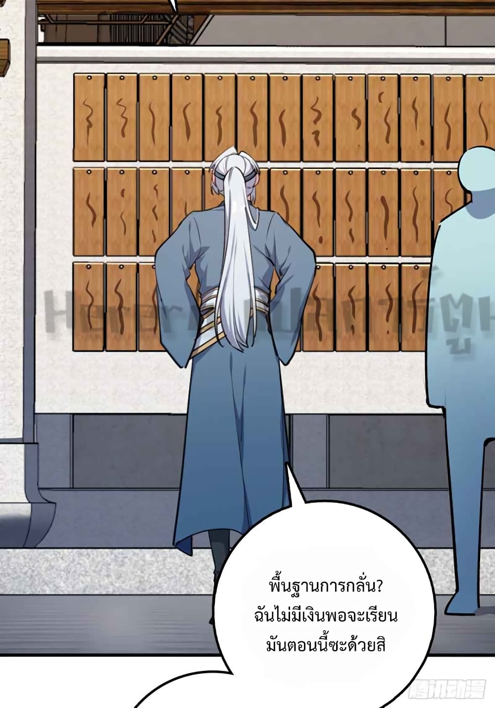 My Master Only Breaks Through Every Time the Limit Is Reached page 46