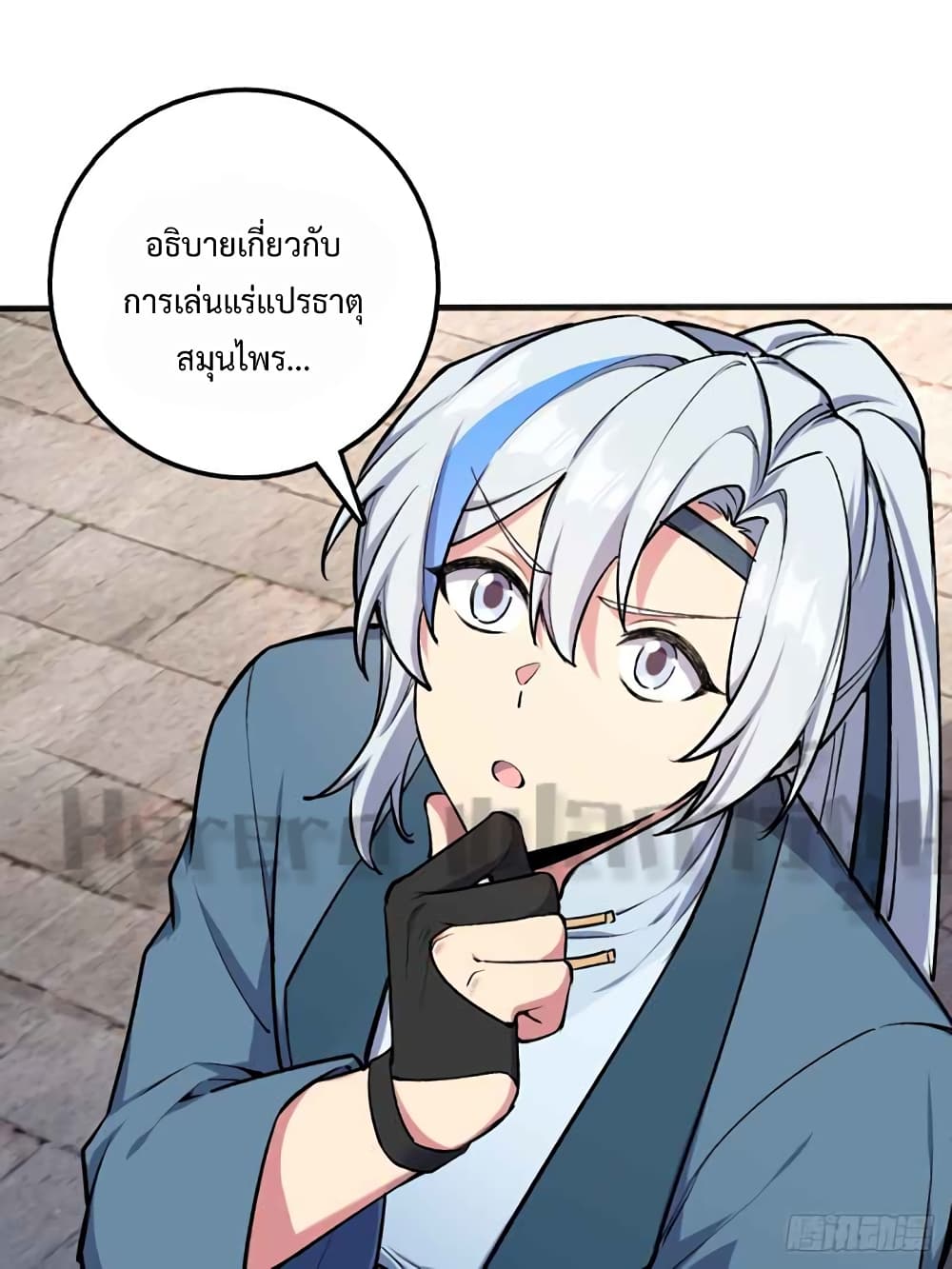 My Master Only Breaks Through Every Time the Limit Is Reached page 48