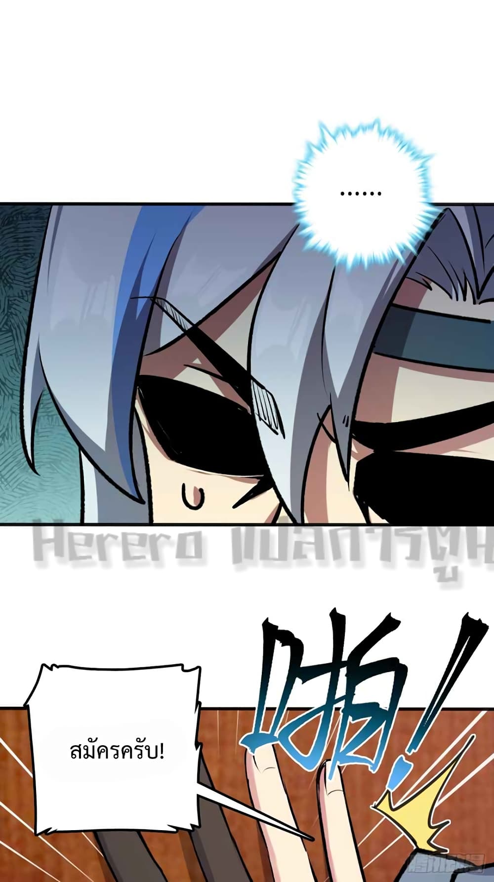 My Master Only Breaks Through Every Time the Limit Is Reached page 55