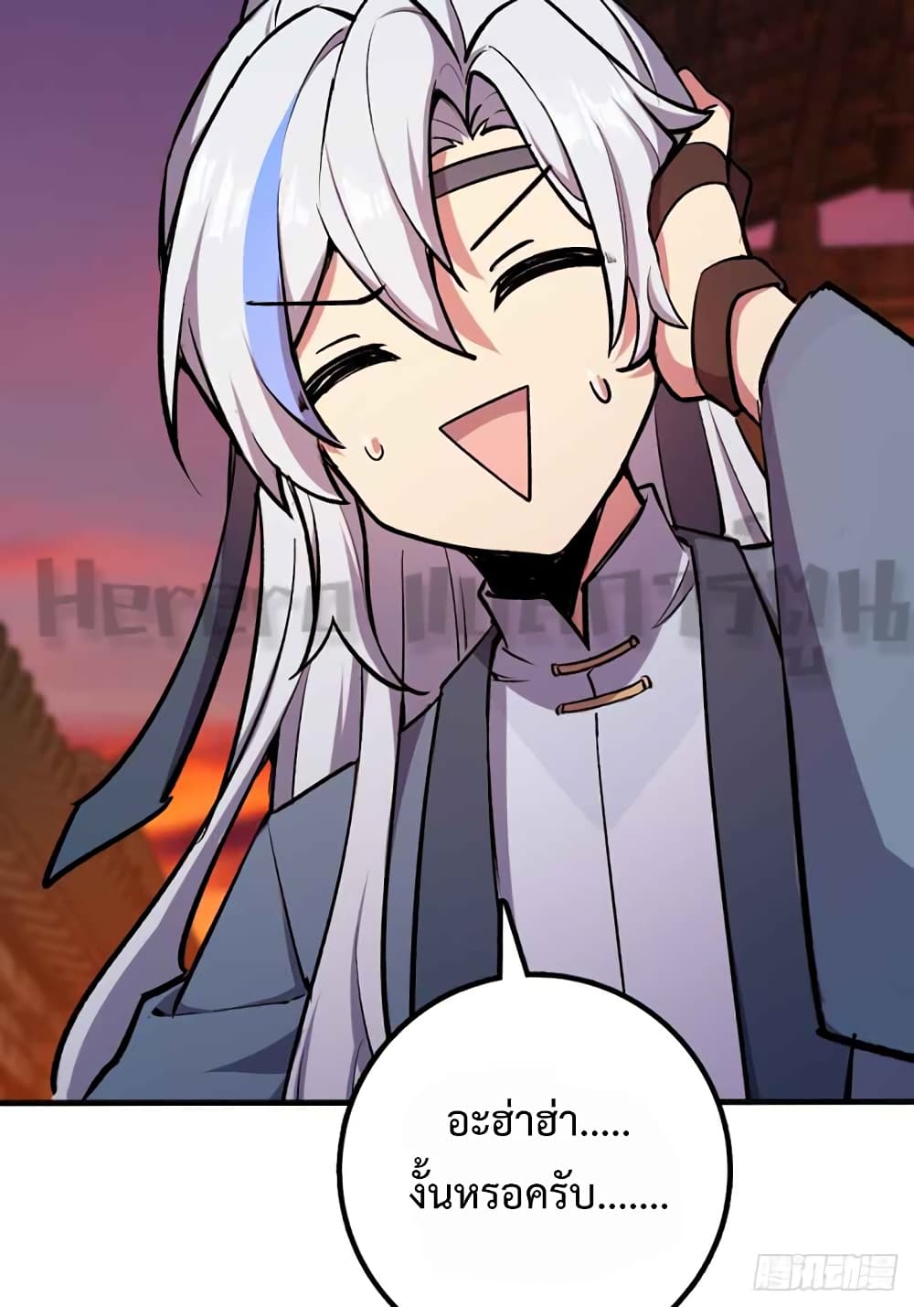 My Master Only Breaks Through Every Time the Limit Is Reached page 64