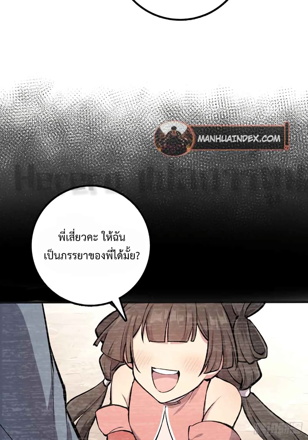 My Master Only Breaks Through Every Time the Limit Is Reached page 65