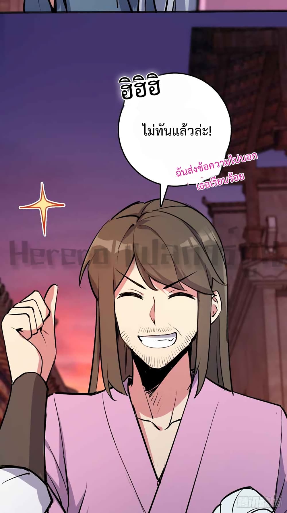 My Master Only Breaks Through Every Time the Limit Is Reached page 69
