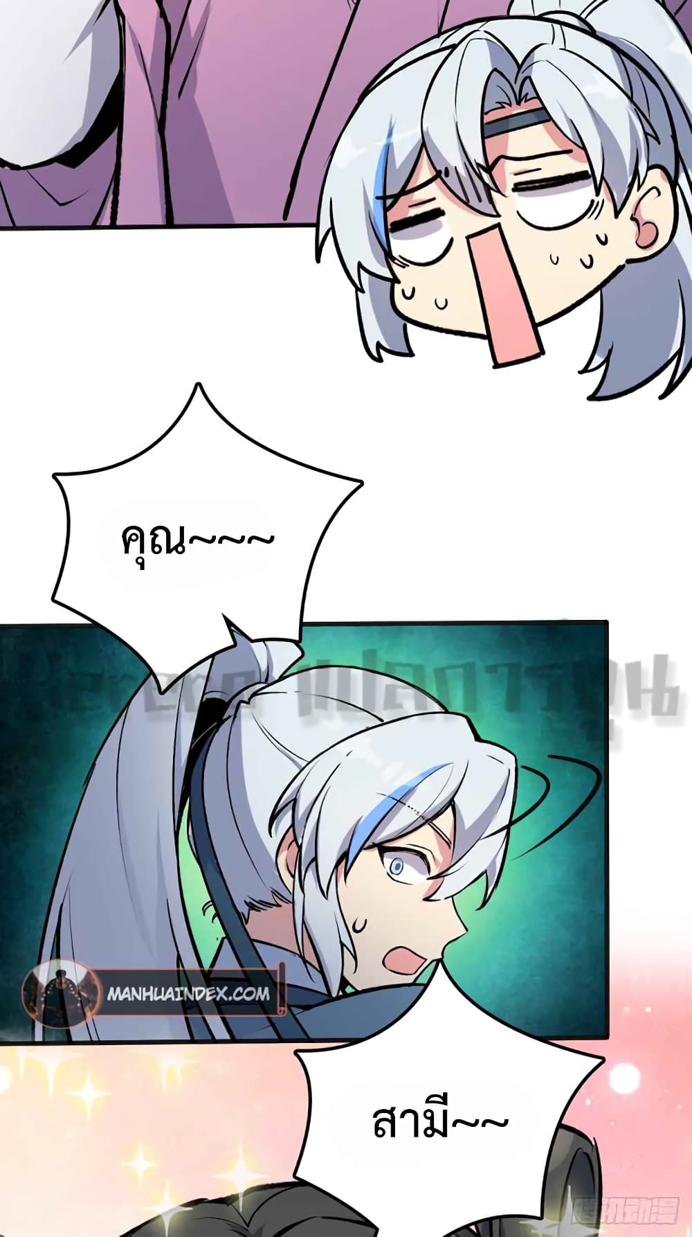 My Master Only Breaks Through Every Time the Limit Is Reached page 70