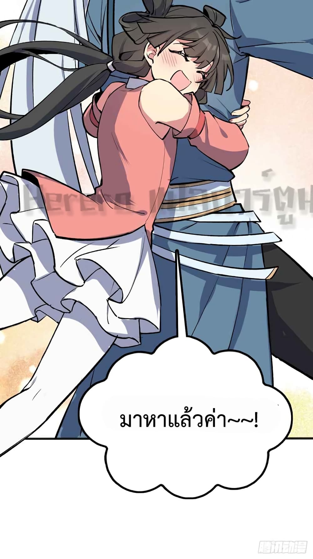 My Master Only Breaks Through Every Time the Limit Is Reached page 72