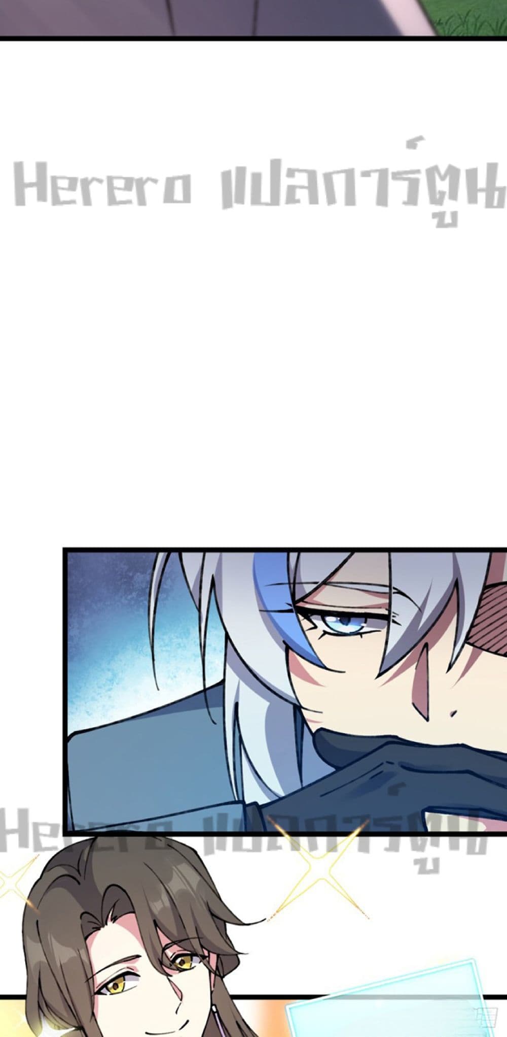 My Master Only Breaks Through Every Time the Limit Is Reached page 2