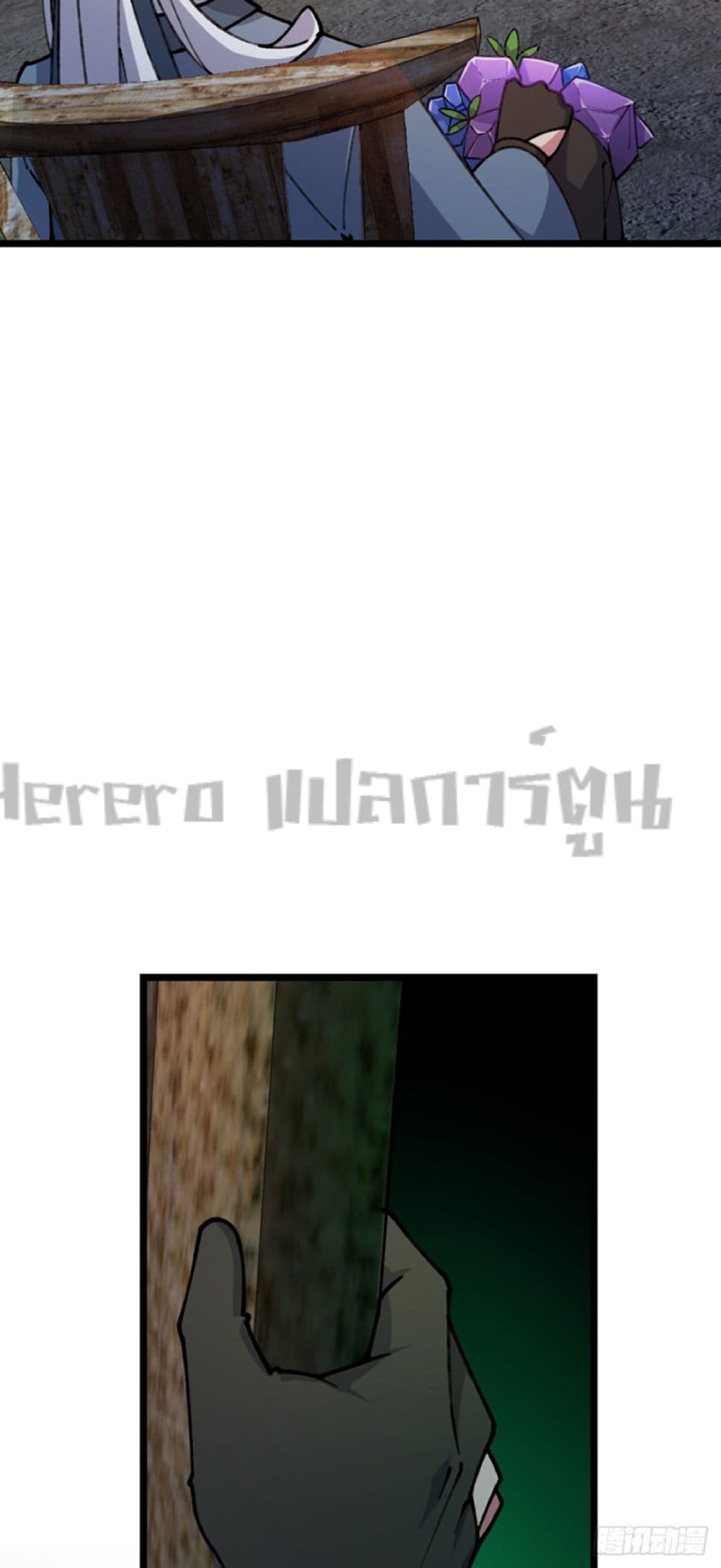 My Master Only Breaks Through Every Time the Limit Is Reached page 23