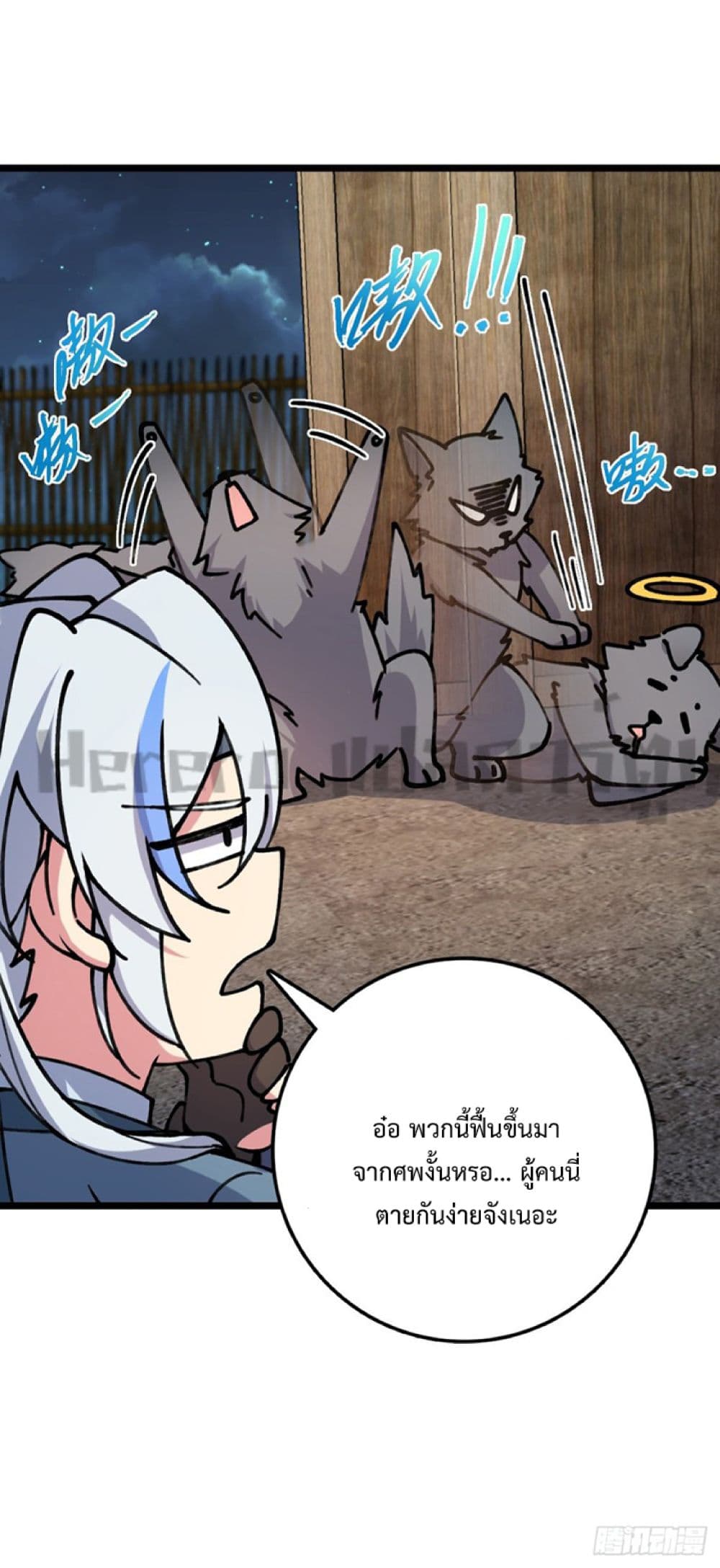 My Master Only Breaks Through Every Time the Limit Is Reached page 30
