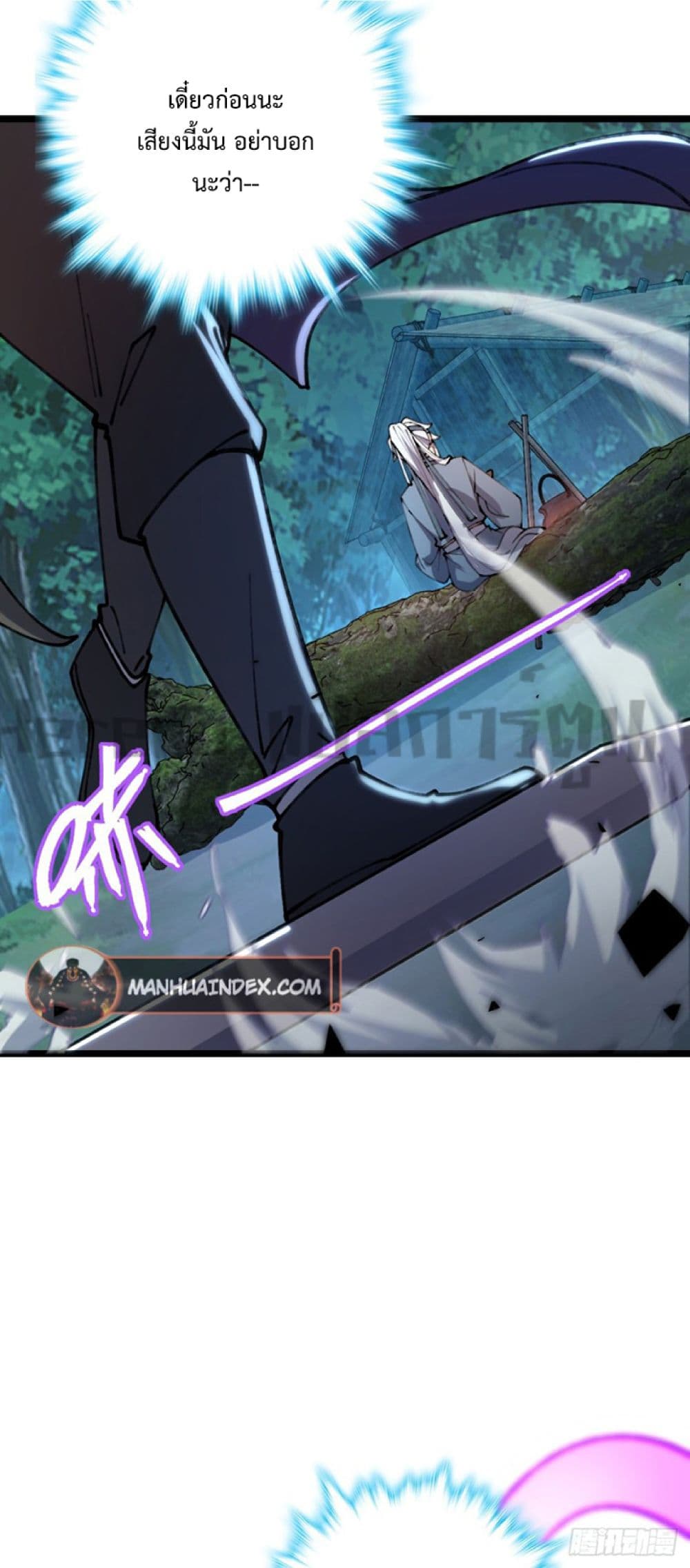 My Master Only Breaks Through Every Time the Limit Is Reached page 34