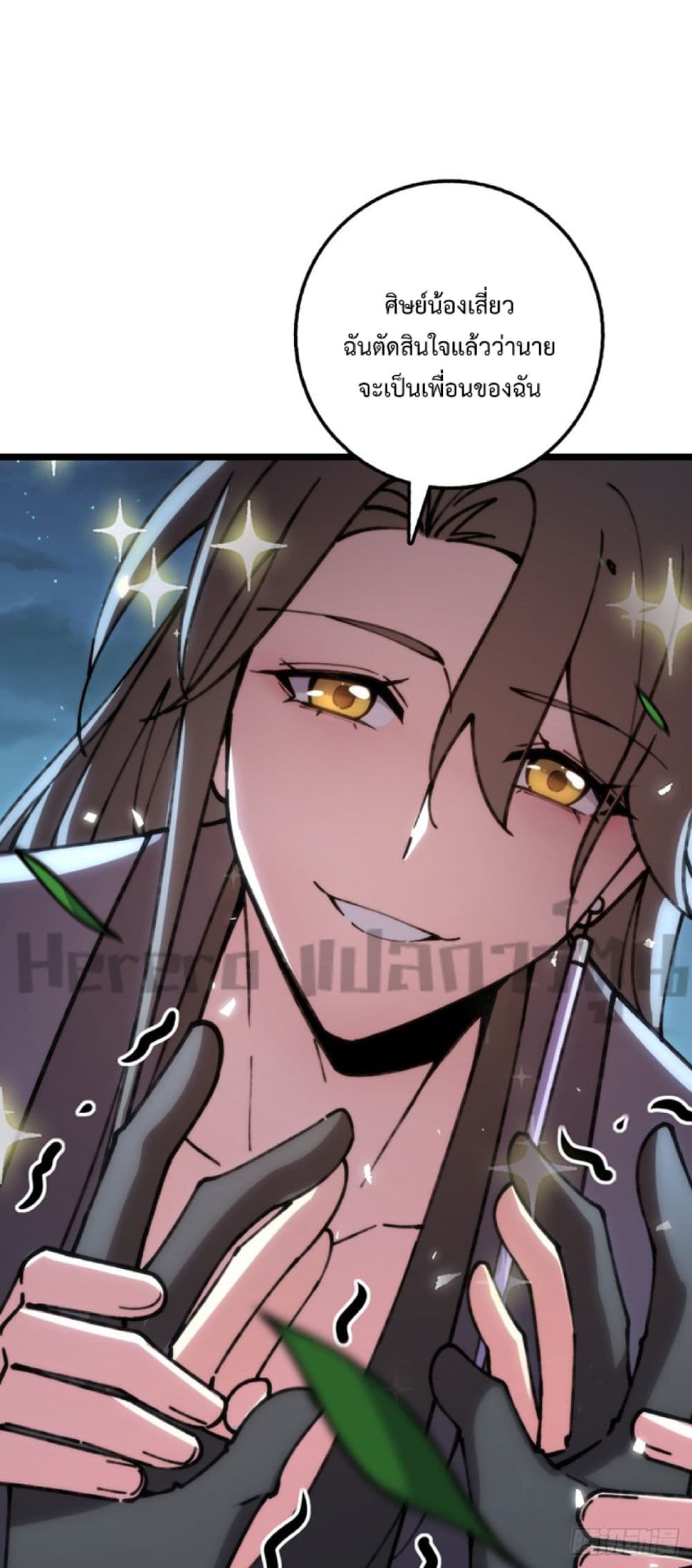 My Master Only Breaks Through Every Time the Limit Is Reached page 48