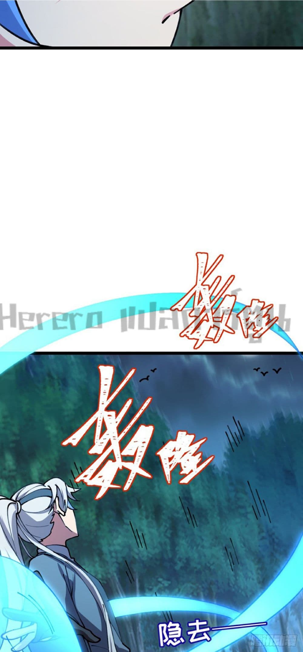 My Master Only Breaks Through Every Time the Limit Is Reached page 54