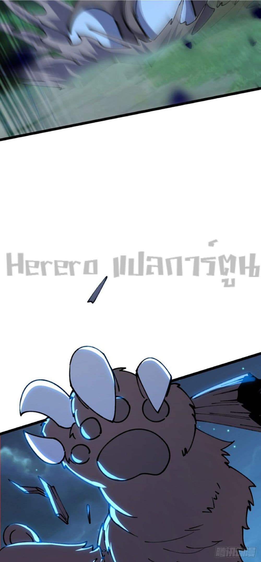 My Master Only Breaks Through Every Time the Limit Is Reached page 56