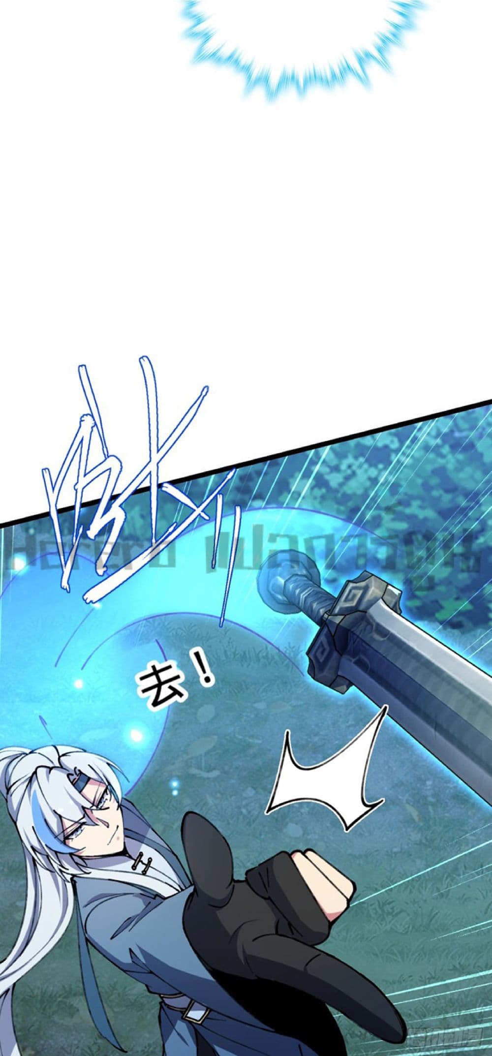 My Master Only Breaks Through Every Time the Limit Is Reached page 58