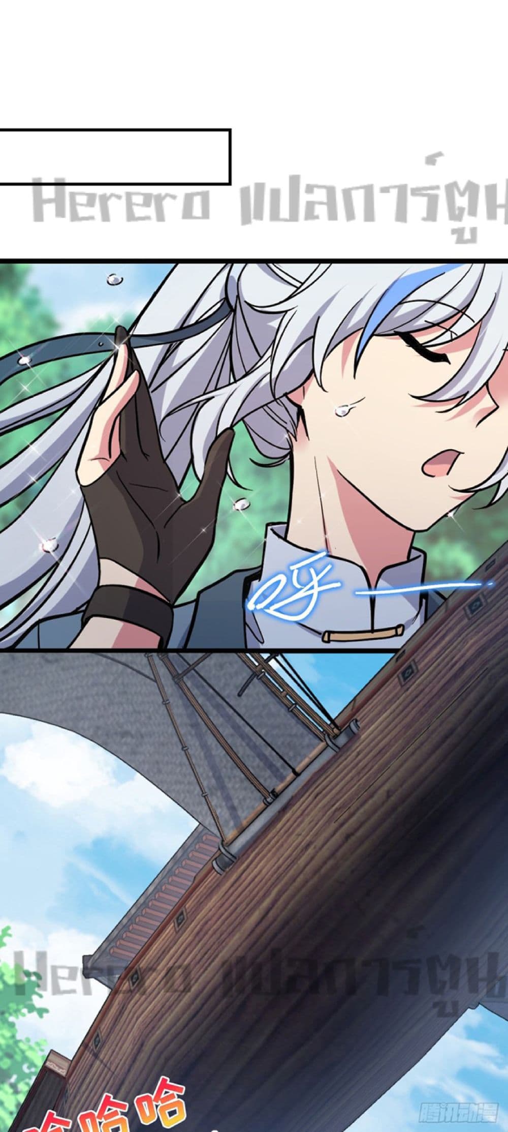 My Master Only Breaks Through Every Time the Limit Is Reached page 2