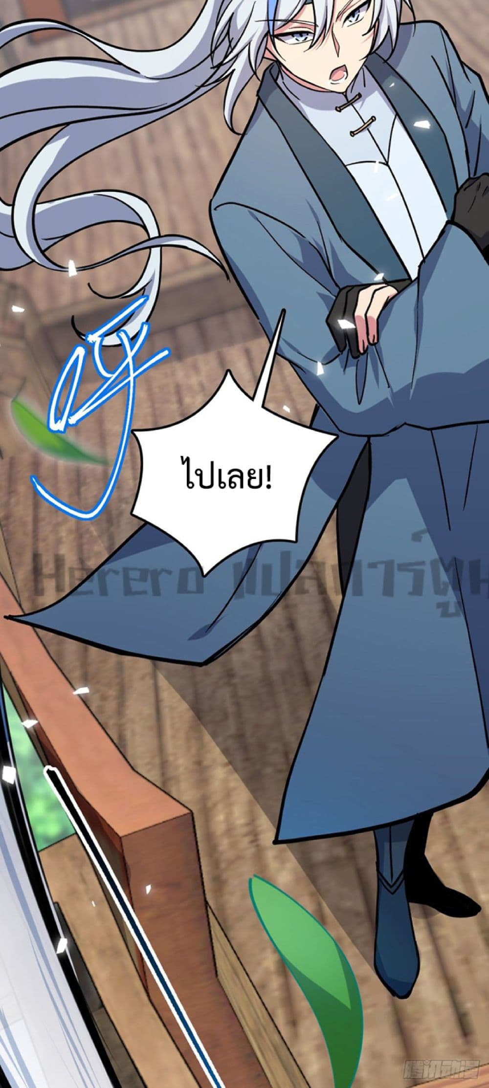 My Master Only Breaks Through Every Time the Limit Is Reached page 6