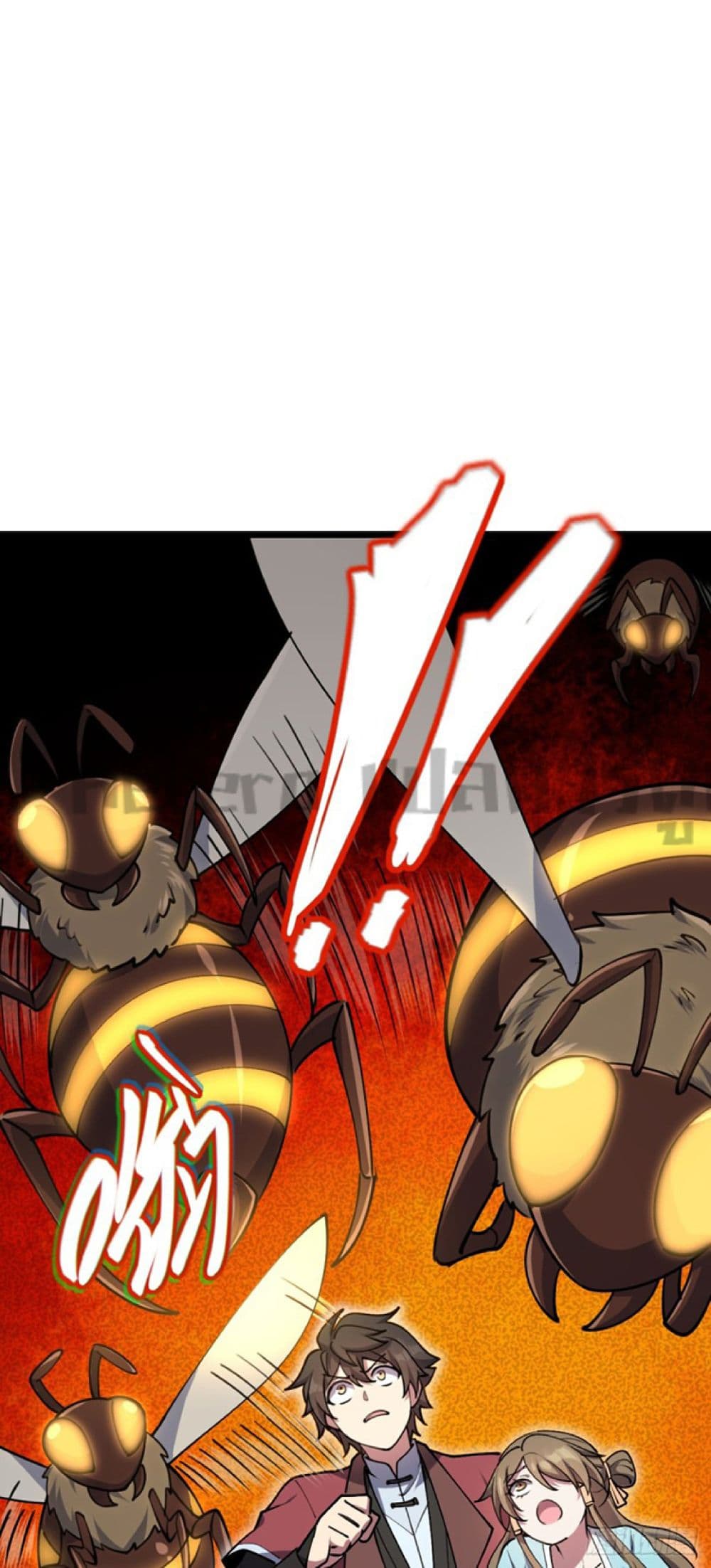 My Master Only Breaks Through Every Time the Limit Is Reached page 14