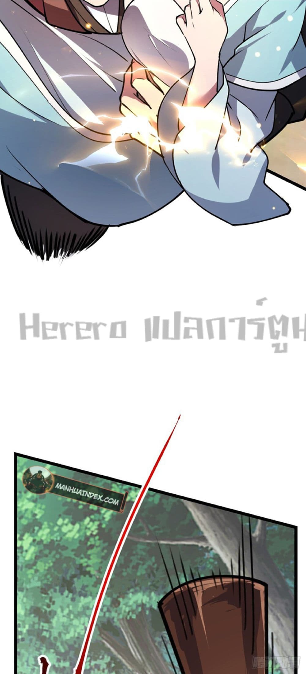 My Master Only Breaks Through Every Time the Limit Is Reached page 18