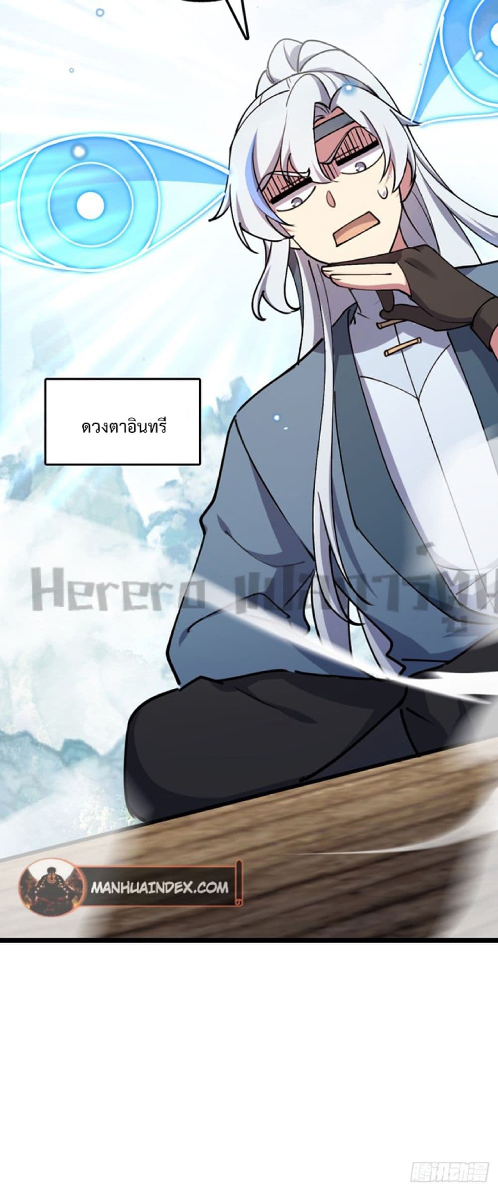My Master Only Breaks Through Every Time the Limit Is Reached page 24