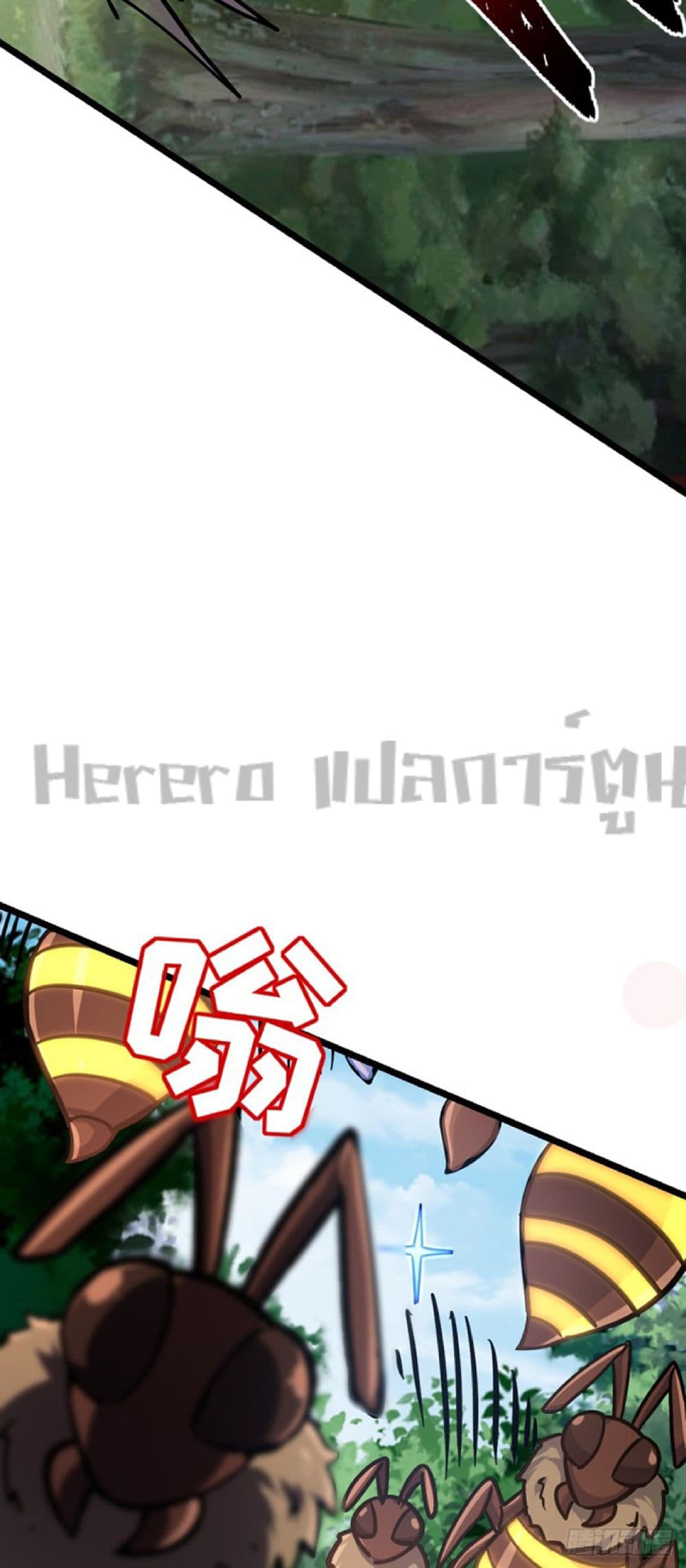 My Master Only Breaks Through Every Time the Limit Is Reached page 28