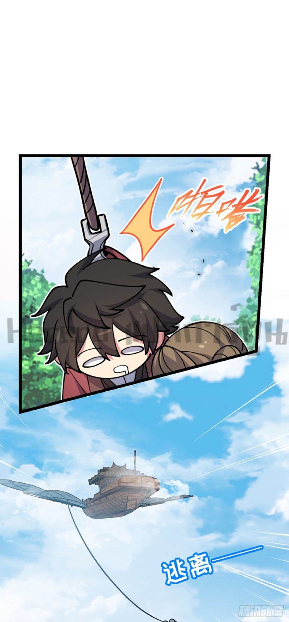 My Master Only Breaks Through Every Time the Limit Is Reached page 39