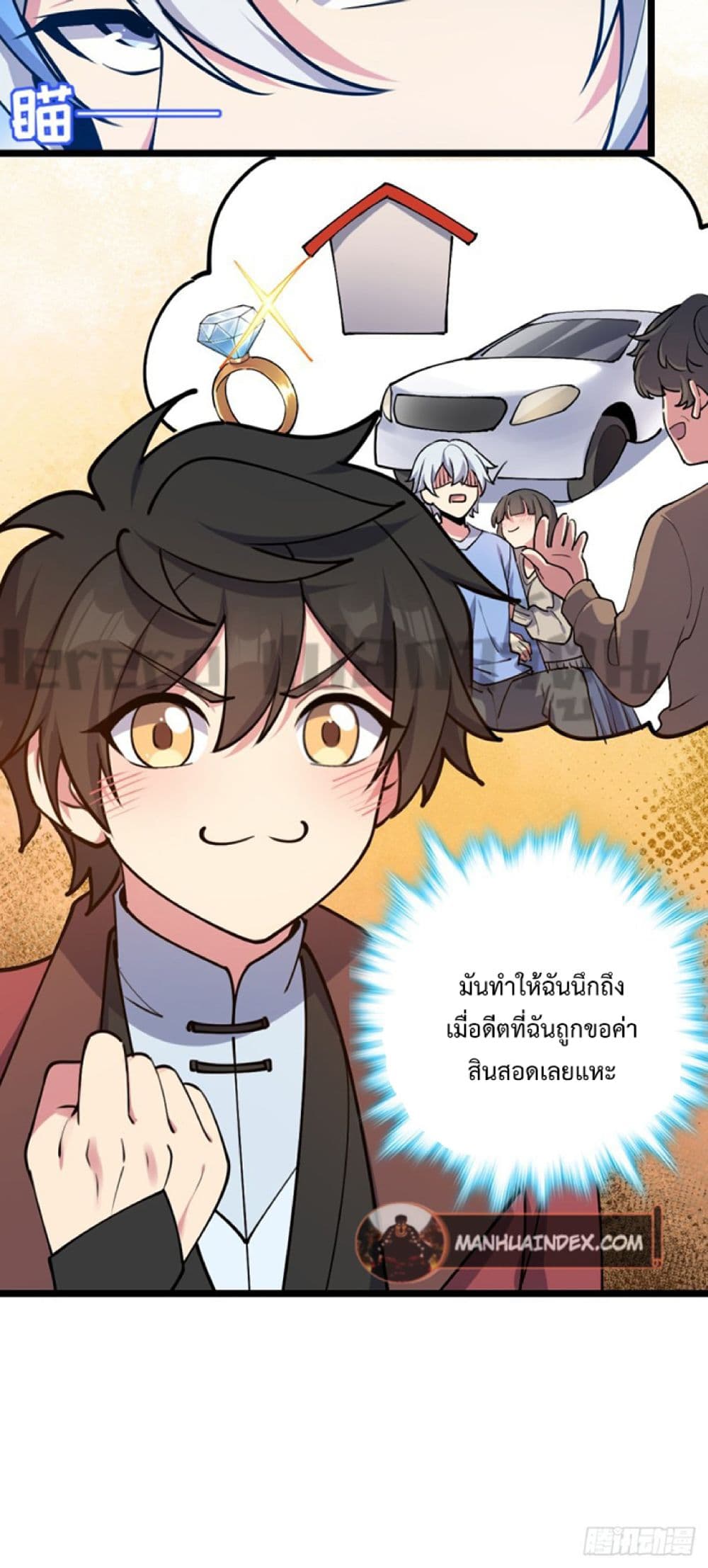 My Master Only Breaks Through Every Time the Limit Is Reached page 59