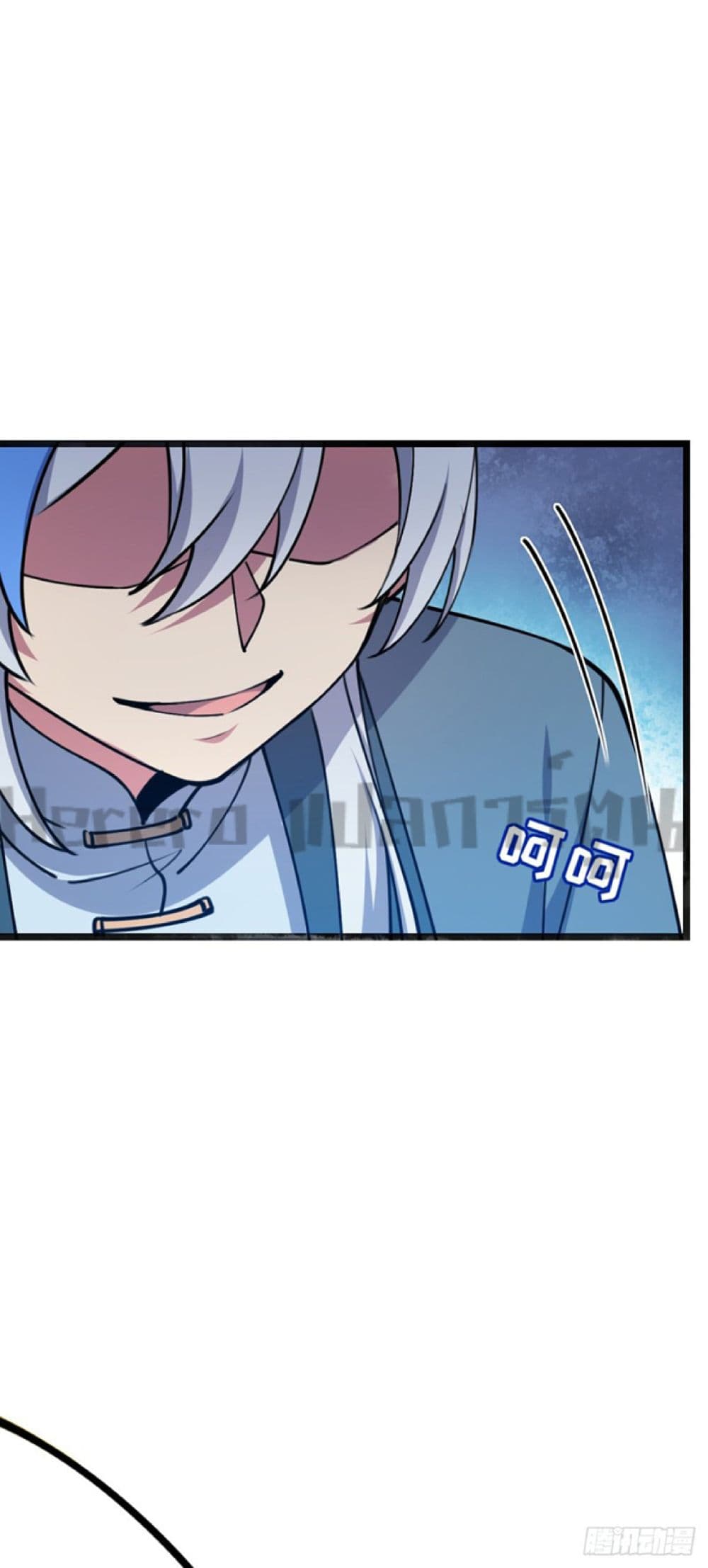 My Master Only Breaks Through Every Time the Limit Is Reached page 60