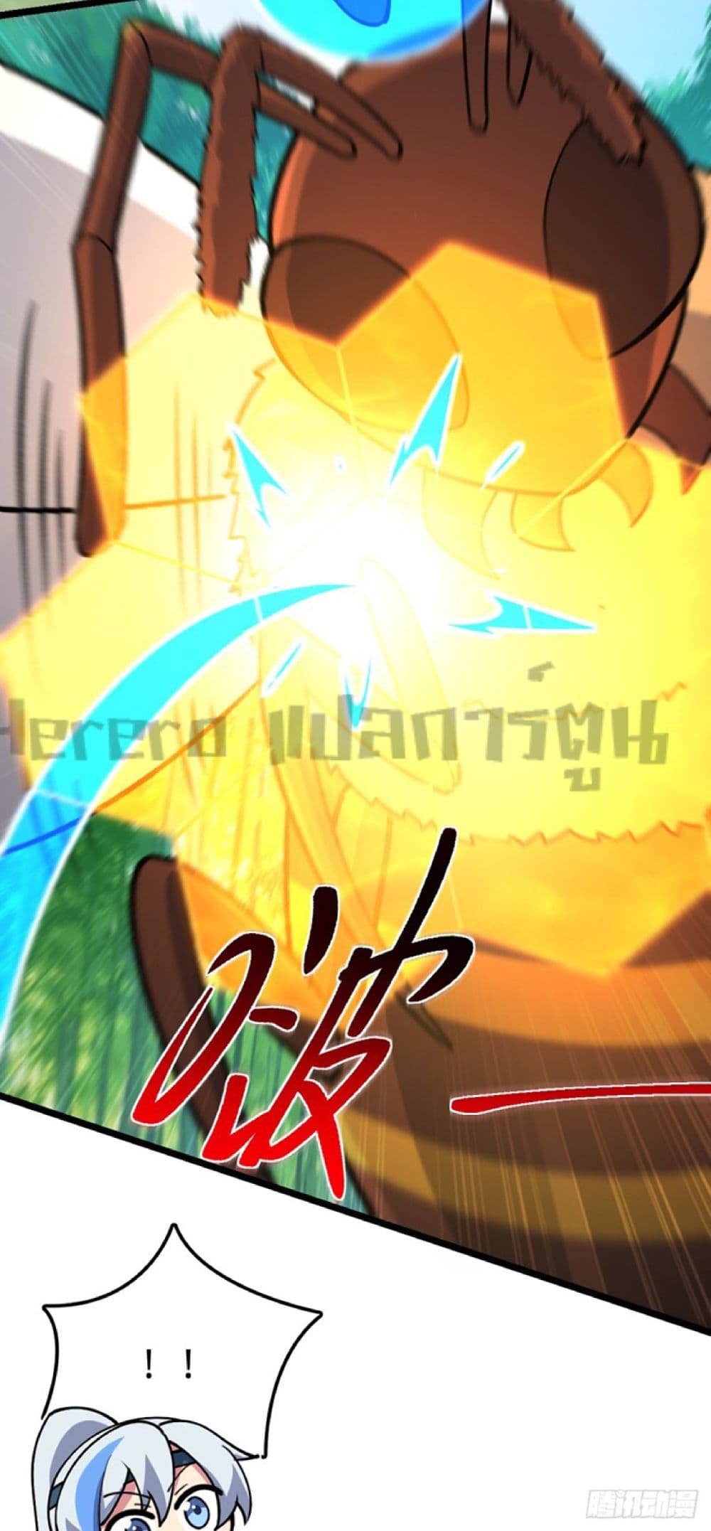 My Master Only Breaks Through Every Time the Limit Is Reached page 19