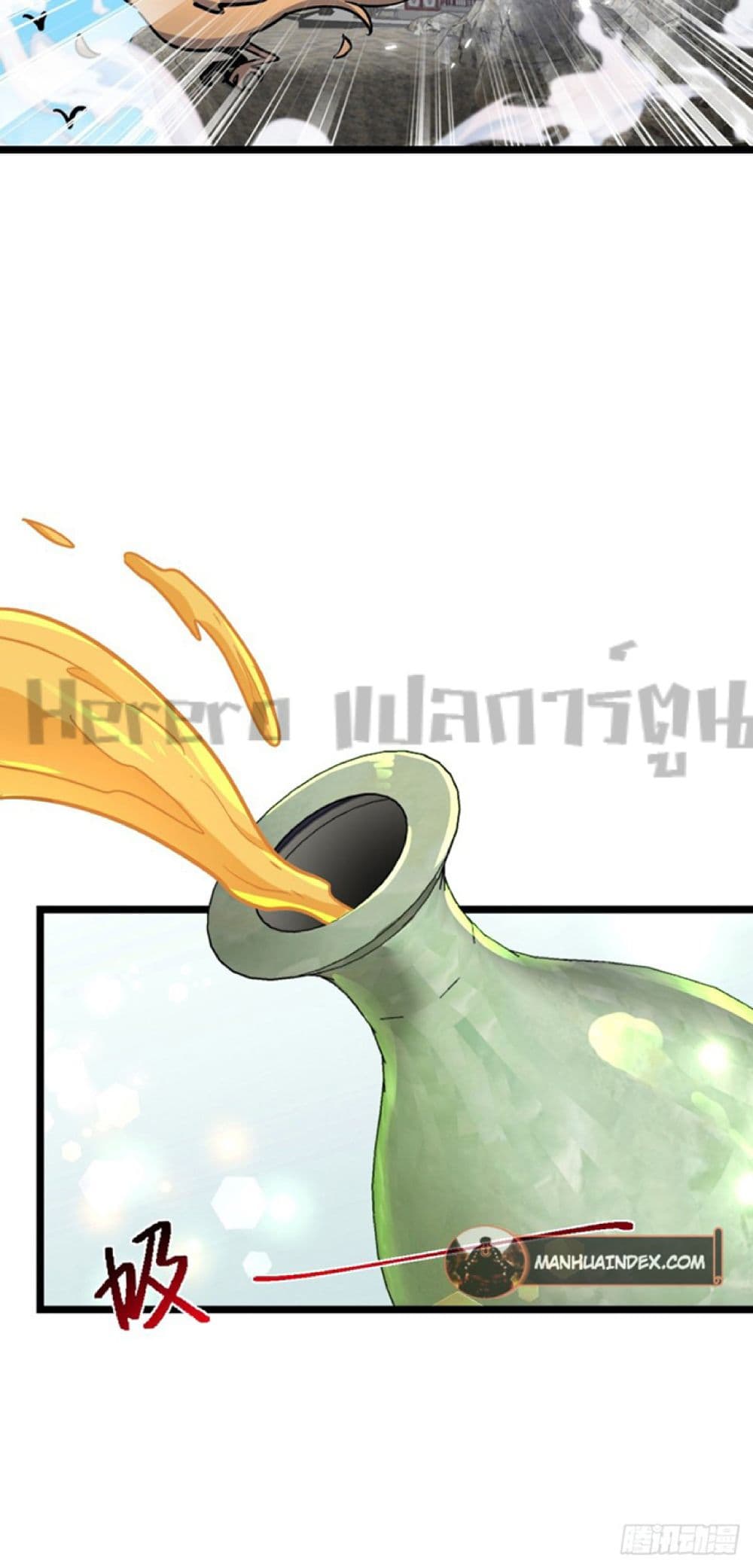 My Master Only Breaks Through Every Time the Limit Is Reached page 33