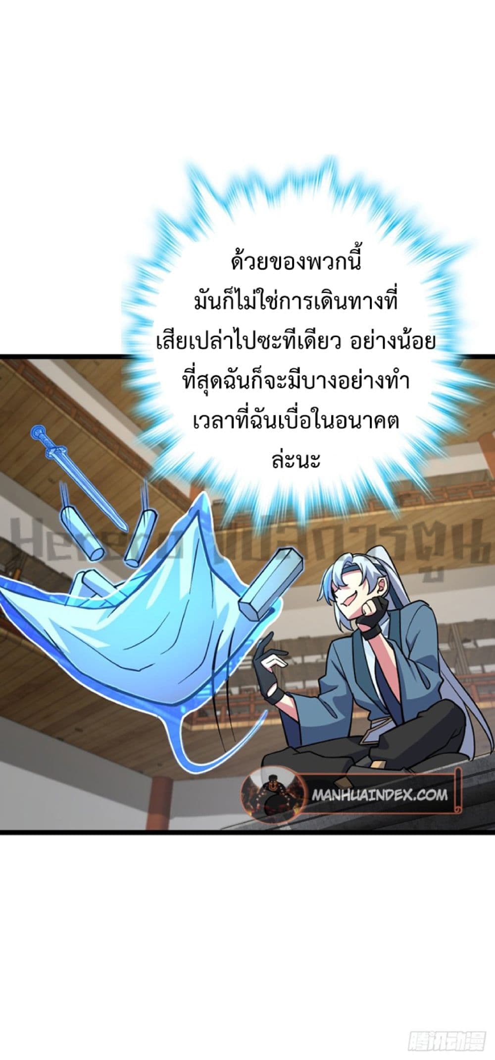 My Master Only Breaks Through Every Time the Limit Is Reached page 47
