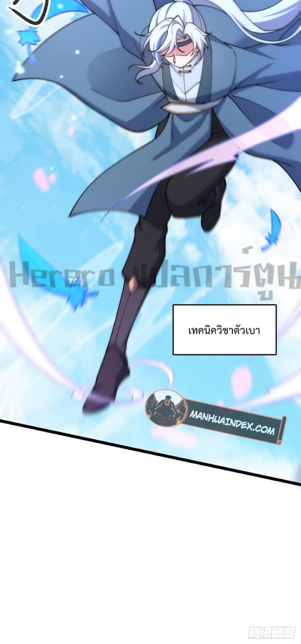 My Master Only Breaks Through Every Time the Limit Is Reached page 53