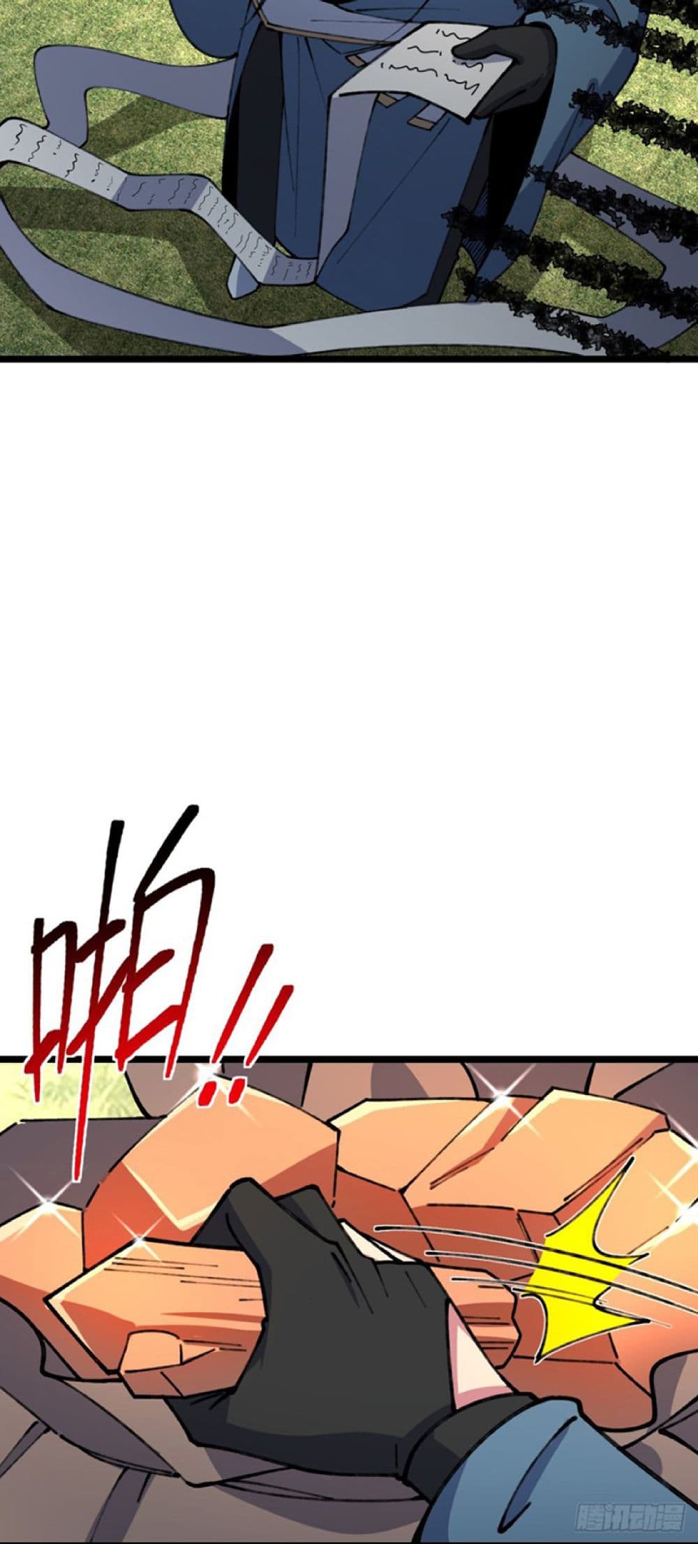 My Master Only Breaks Through Every Time the Limit Is Reached page 9