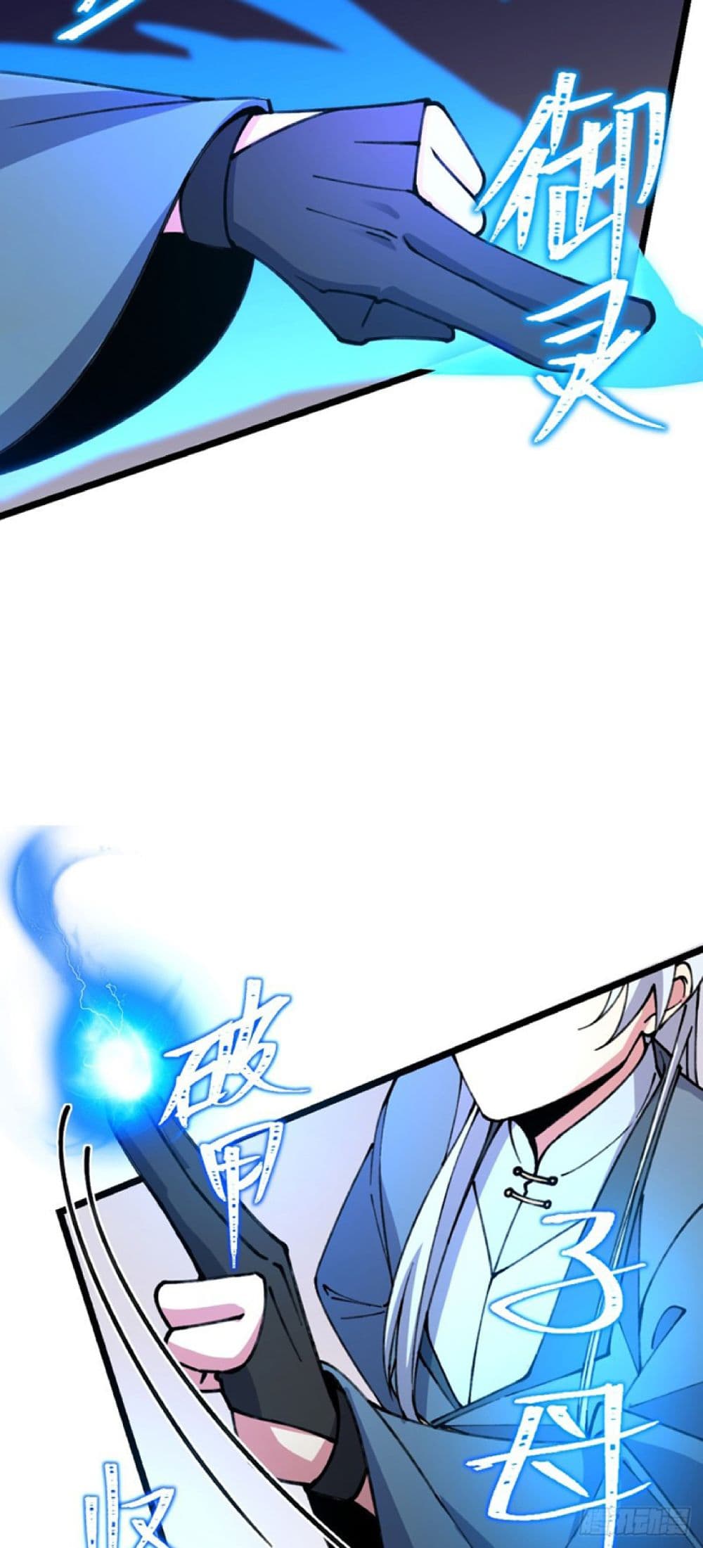 My Master Only Breaks Through Every Time the Limit Is Reached page 16