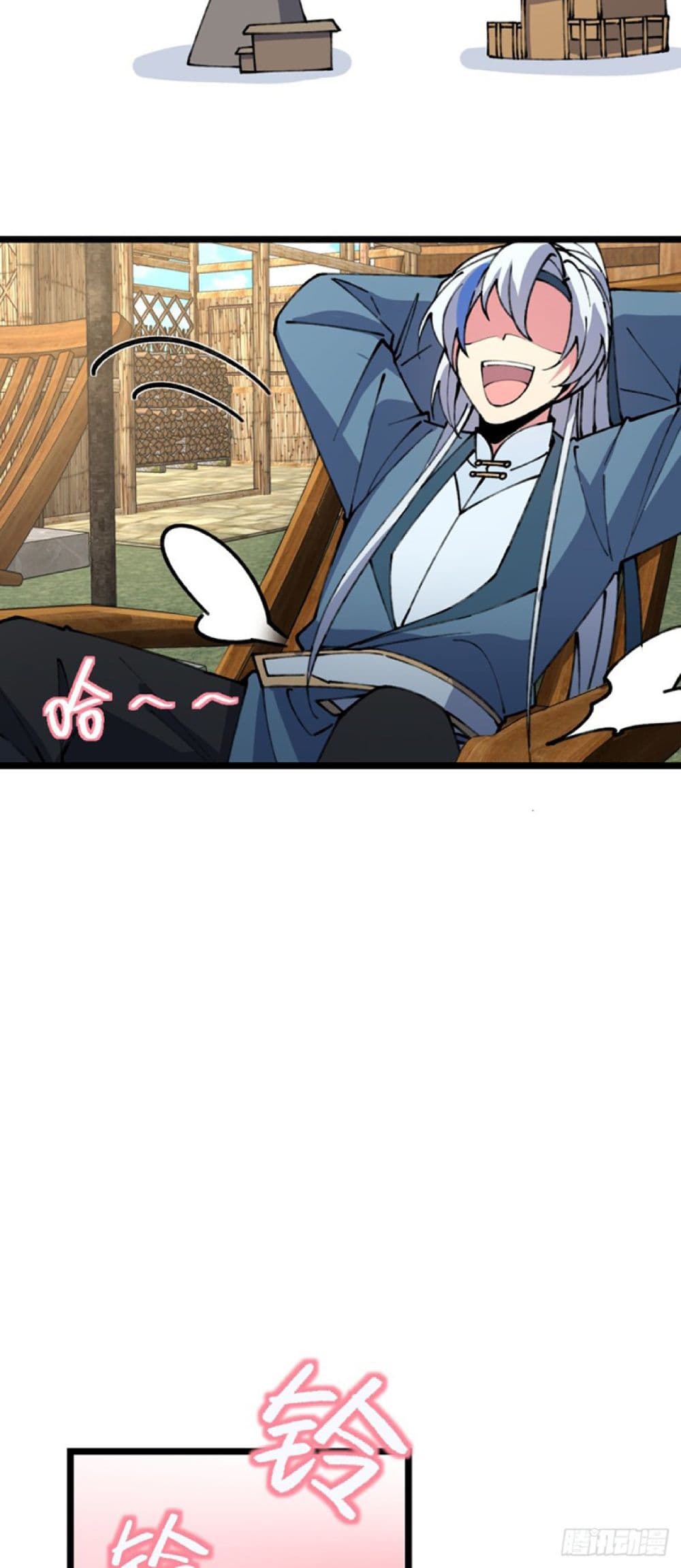 My Master Only Breaks Through Every Time the Limit Is Reached page 29
