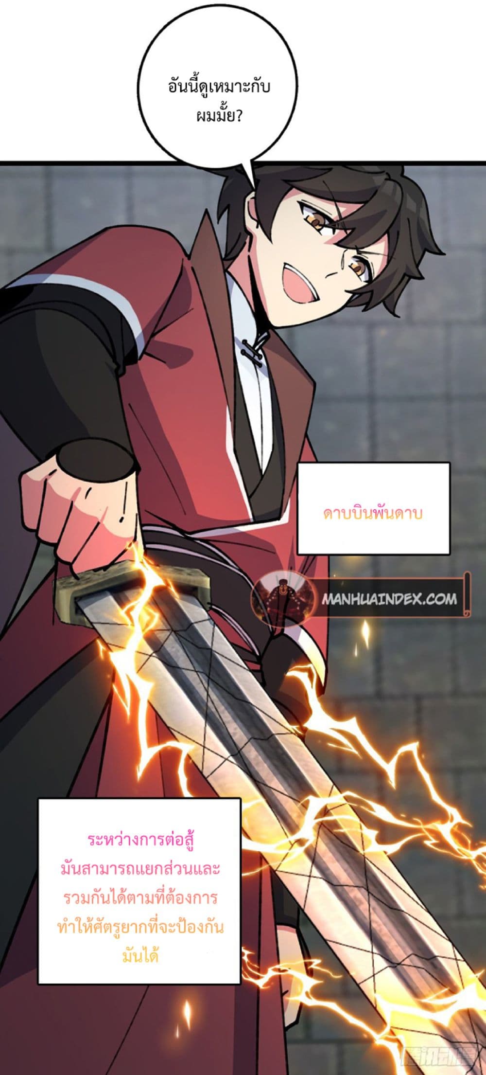 My Master Only Breaks Through Every Time the Limit Is Reached page 43