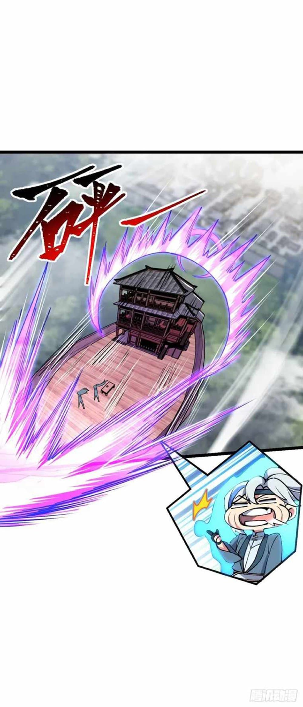 My Master Only Breaks Through Every Time the Limit Is Reached page 11