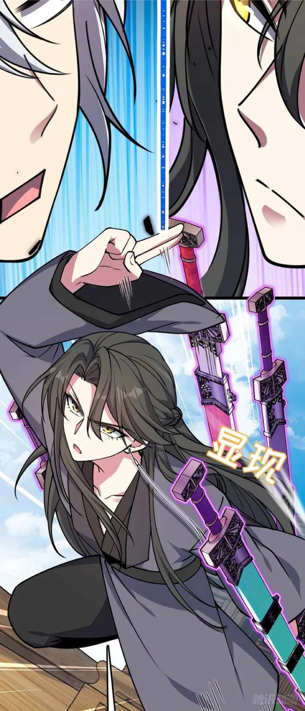 My Master Only Breaks Through Every Time the Limit Is Reached page 16