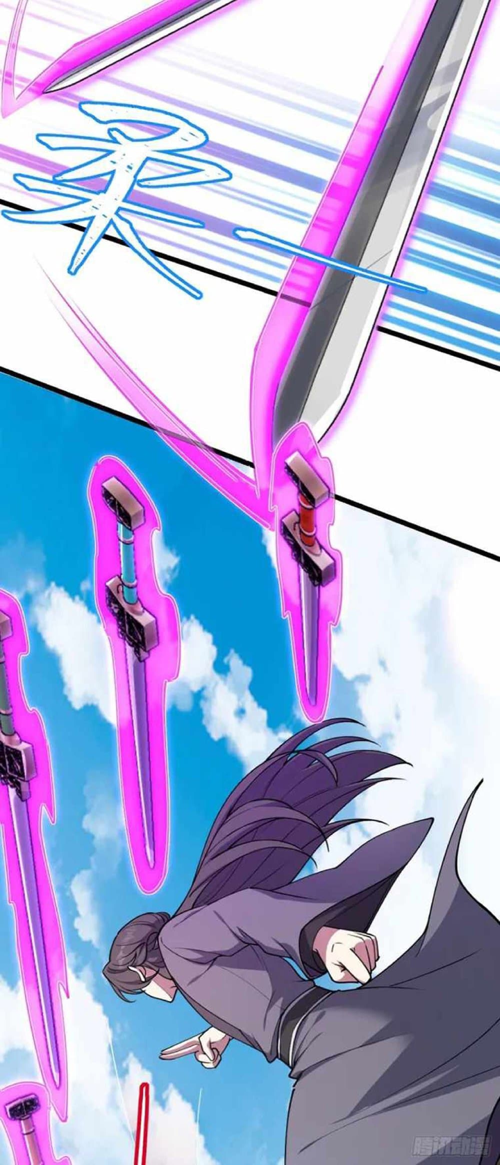 My Master Only Breaks Through Every Time the Limit Is Reached page 18